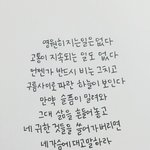 [댓글부탁해] 난 <b>왕따</b> 진짜 잘 이겨낸 케이스인데