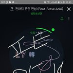 [방탄소년단] 너튭 조<b>회수</b>
