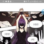 [드루와] 19))ㅁㅊ이네이버웹툰 문제있는거 아님??