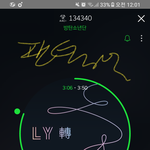 [방탄소년단] 애들 <b>나올</b>때 마다 실력 늘은 것 같은 느낌 나뿐....