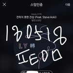 [방탄소년단] 이삐들 지금....