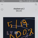 [방탄소년단] 새벽 내내 스밍 꺼지지 않게 하려면