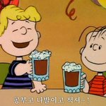 수학여행 전라도 가는데