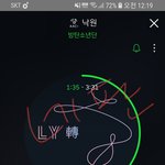 [방탄소년단] 물어볼게 있오