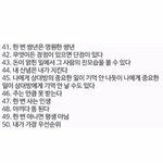 왕따당하고 있는 애들 들어와봐