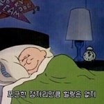 샤워 <b>일</b>주일에 <b>한</b>번할까말까인데 비정상이야?