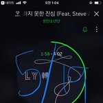 [방탄소년단] 다들 <b>알지</b>?