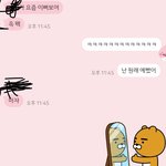 [댓글부탁해] 내 남사친이 나보고 예뻐보인대