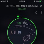[방탄소년단] 비이일보<b>오드</b> 차트 언제 나오는 지 아는 사람...