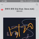[방탄소년단] 탄이들도 외랑둥이 퍼플 리본 알고있었어 ㅠ ㅠ