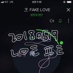 [방탄소년단] 앨범<b>배송</b>!!!