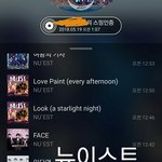 [뉴이스트] 넌 선생이고 난 학생이야