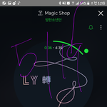 [방탄소년단] <b>나만</b> 슈가 랩하기전에ㅠㅜㅜ