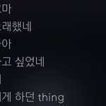 [방탄소년단] 에플 팥투에서 엘마리아치