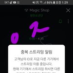 [방탄소년단] 응원법 나왔네ㅋㅋㅋ