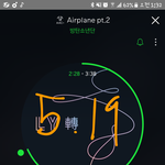 [방탄소년단] 이삐들은 지금 뭐 듣고있어??