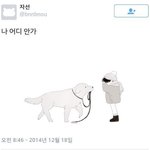 사는거 되게힘들어