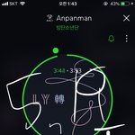 [방탄소년단] 앙팡맨 <b>떼창</b>