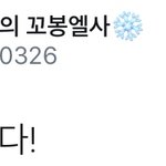 [시우민] 시우민 루머 <b>사실</b>이구나