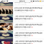 [EXO] 걍 심심해서 <b>예전</b> 엔터 구경하는데 엑소 이때 ㄹㅇ ㅋㅋㅋㅋㅋ