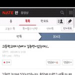 [EXO] 과거<b>여행</b>하다가ㅜ개웃긴거 주움ㅋㅋㅋㅋㅋㅋㅋ