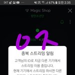 [방탄소년단] 하ㅠㅠ 미친다ㅠㅠ