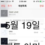 [방탄소년단] 9시간 만에 2000만뷰 <b>돌파</b>~