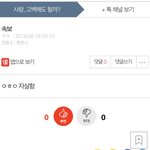 속보라며? <b>속삭</b>하네. .ㅎ