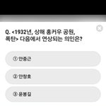 <b>유민상</b> 옷 뭐야..ㅋㅋ