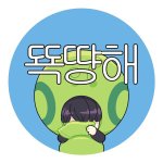 [인피니트] 동시에 쇼탐방송이라니 ㅠ