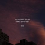 [<b>현실</b>조언] 남자친구가 변했는데
