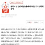 [방탄소년단] <b>아침</b>부터 이 글 보고 울고있다 ...ㅋㅋㅋㅋㅋㅋ