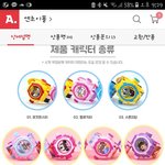 <b>디즈니공주</b>랑 헬로키티중에 뭐가 귀여워??
