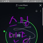 [방탄소년단] 벨소리 어떻게<b>설정</b>해..??