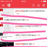 [댓글부탁해] <b>방탄</b> 파급력쩌는구나...