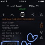 [방탄소년단] 이삐들아 최애파트 뭐야?