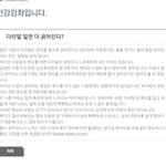 다리털은 민다고 굵어지는게 아니다.