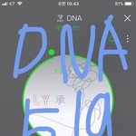 [방탄소년단] 스밍 하다가 디엔에이 나왔는데