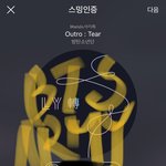 [방탄소년단] (홉아 너 지금 <b>사과</b><b>폰</b>이야..!!!!)