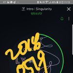 [방탄소년단] 스밍리스트 있는 <b>이유</b>