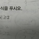 [드루와] <b>일차</b>부등식 어떻게 풀어???
