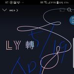 [방탄소년단] 배송<b>온대</b>!!!
