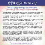 [시험치자] 사회에 더 이상 혼란을 주지 말자 (<b>콩트</b>)