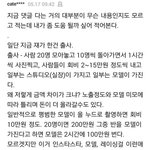 [드루와] 양<b>예원</b> 사건 다른 시각으로 본 입장이라는데 어떻게 생각해...