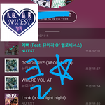 [뉴이스트] 클릭별(스타) <b>워즈</b> 공짜별(~1:00) 740%