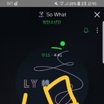 [방탄소년단] 이삐들
