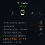 방탄소년단 엑소팬덤 저격<b>가사</b>
