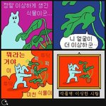 [조언부탁해] 봉사 몇 시간 해야 많이 했다고 볼 슈 있어??