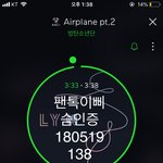 [방탄소년단] <b>에어</b>플레인 파트 투 진짜 너무 좋다 ㅋㅋㅋㅋ