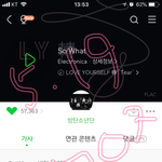 [방탄소년단] <b>영어</b>공부좀 해야겠다